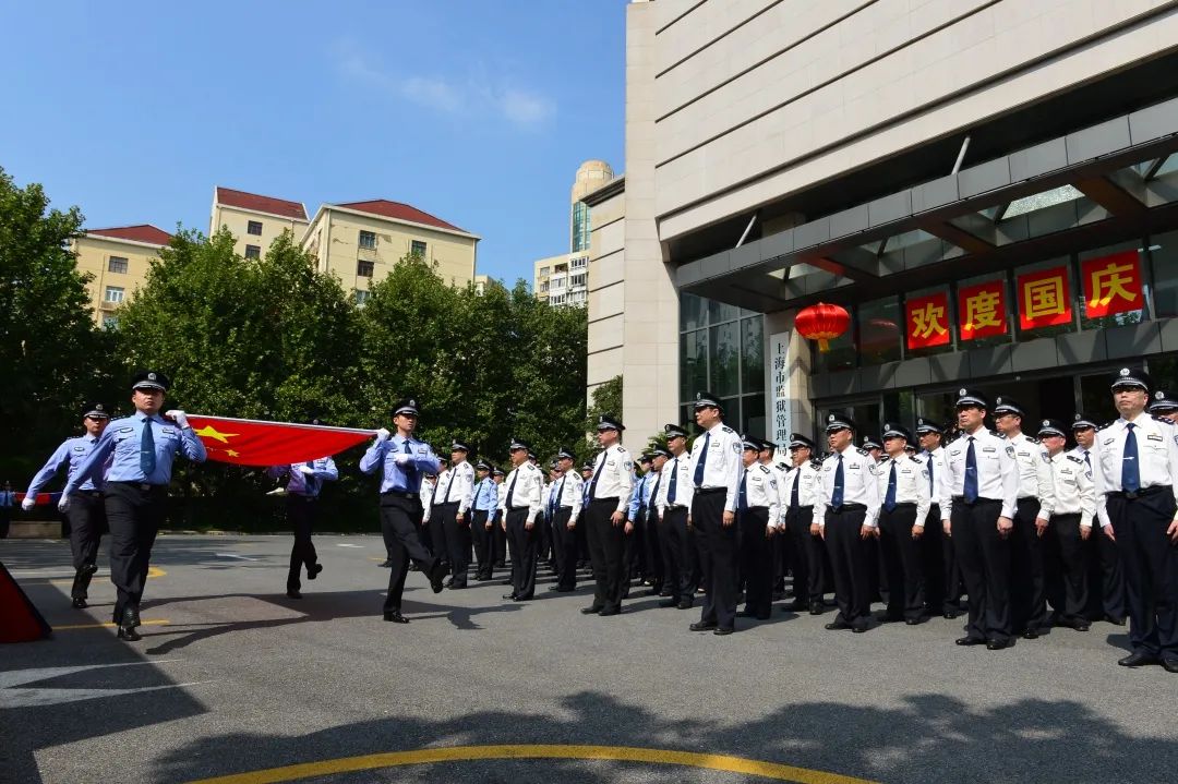 仪式上,由120余名司法行政人民警察组成的队列方阵整齐划一,精神昂扬