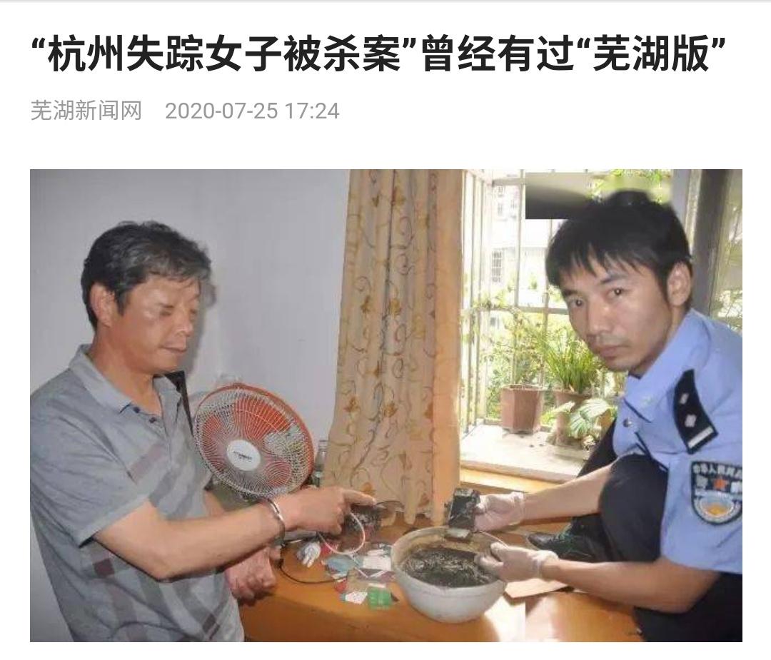 被前夫烧死的拉姆:别让杀夫成为她们唯一的选择_众声_澎湃新闻-the