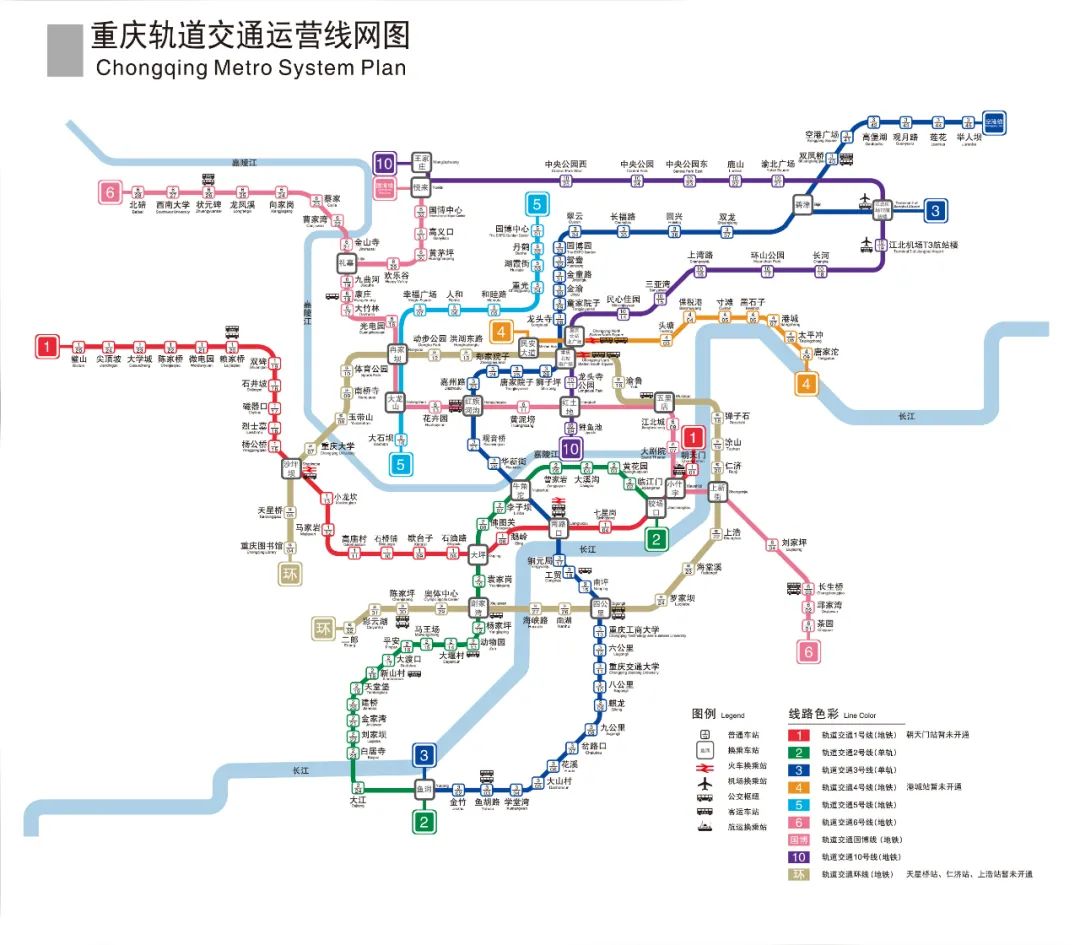重庆轻轨站地图 清晰图片
