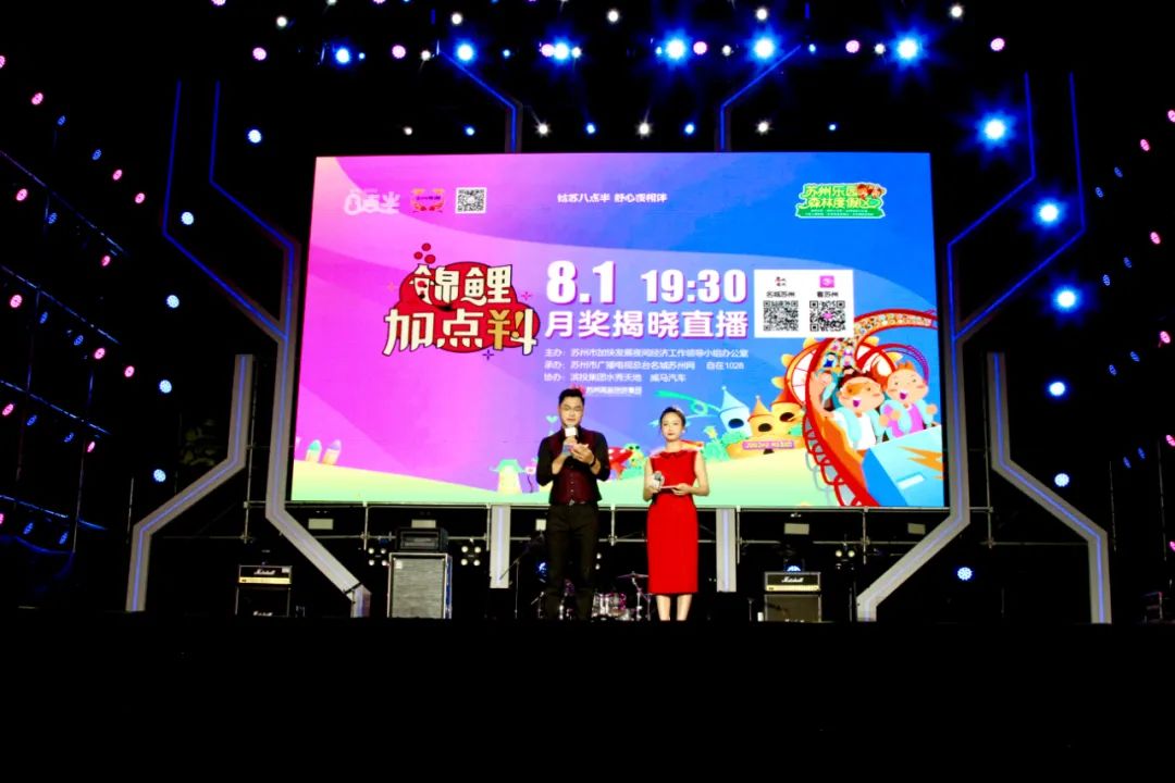 8月的高新区,9月的吴江区之后6月的姑苏区,7月的吴中区经过了2020-10