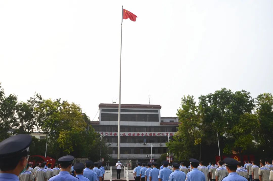 运河监狱隆重举行国庆节升国旗仪式