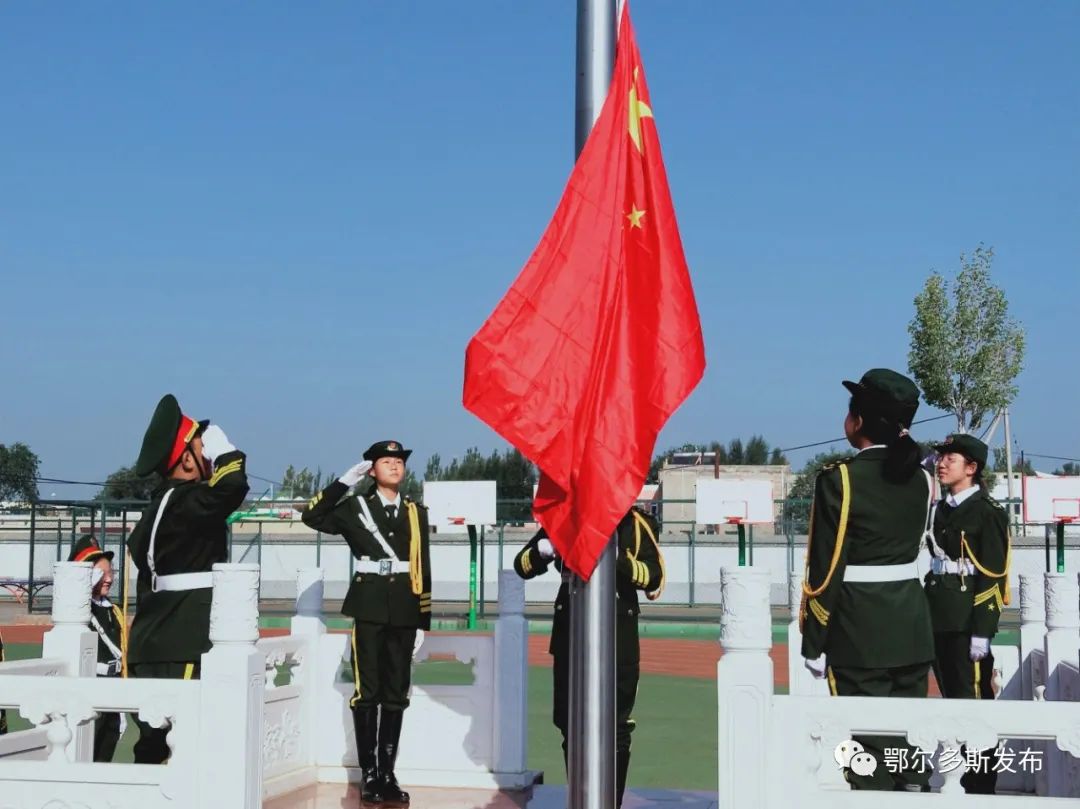 我愛你祖國鄂爾多斯各學校幼兒園同升國旗共唱國歌