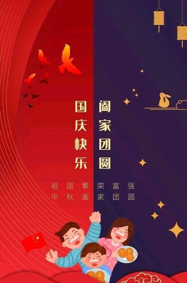 开阳法院祝您节日快乐!