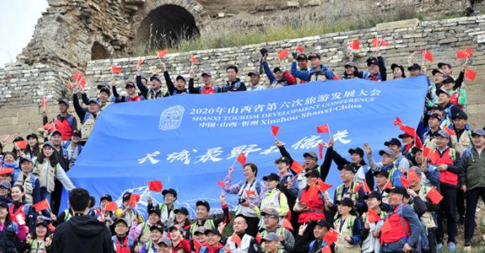 bobty综合体育:山西省第六次旅发大会偏关长城徒步活动成功举办 bobty综合体育:山西省第六次旅发大会偏关长城徒步活动成功举办