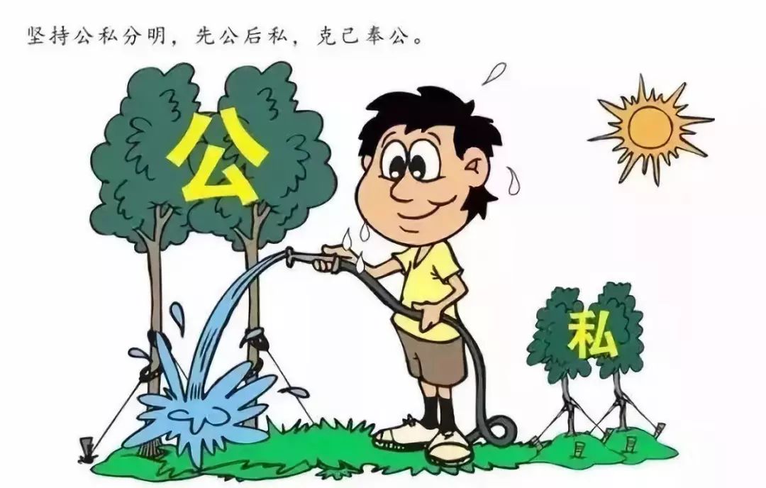 廉政国庆中秋廉政提醒请查收