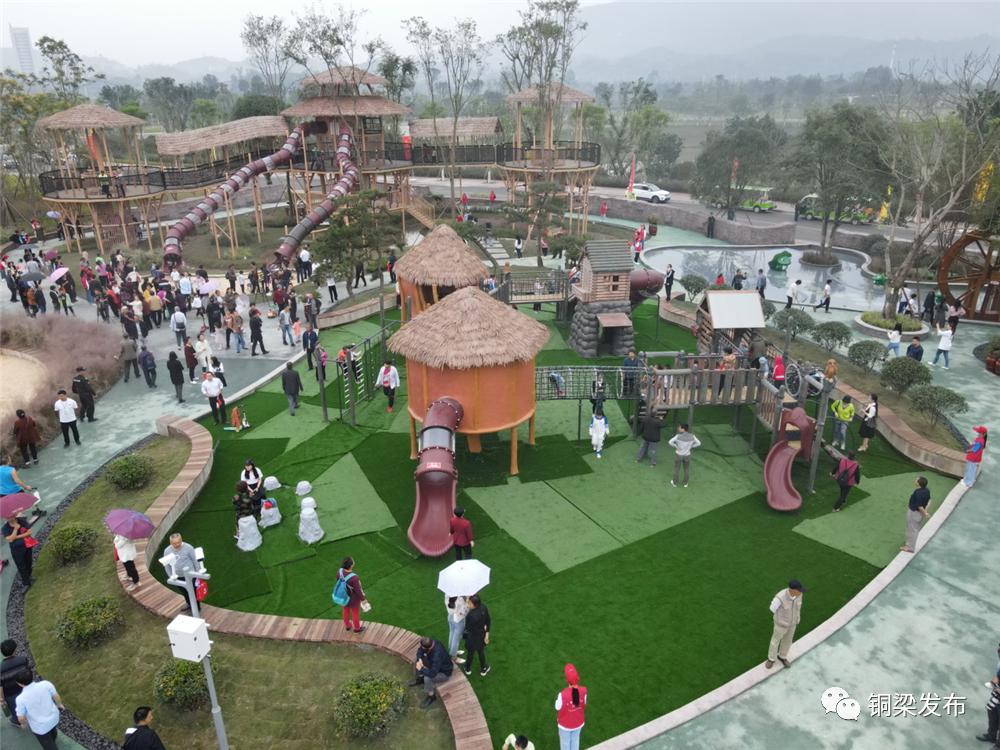 到原乡中央公园儿童乐园重回童年时光大美铜梁耍事多多,热闹得很哦!