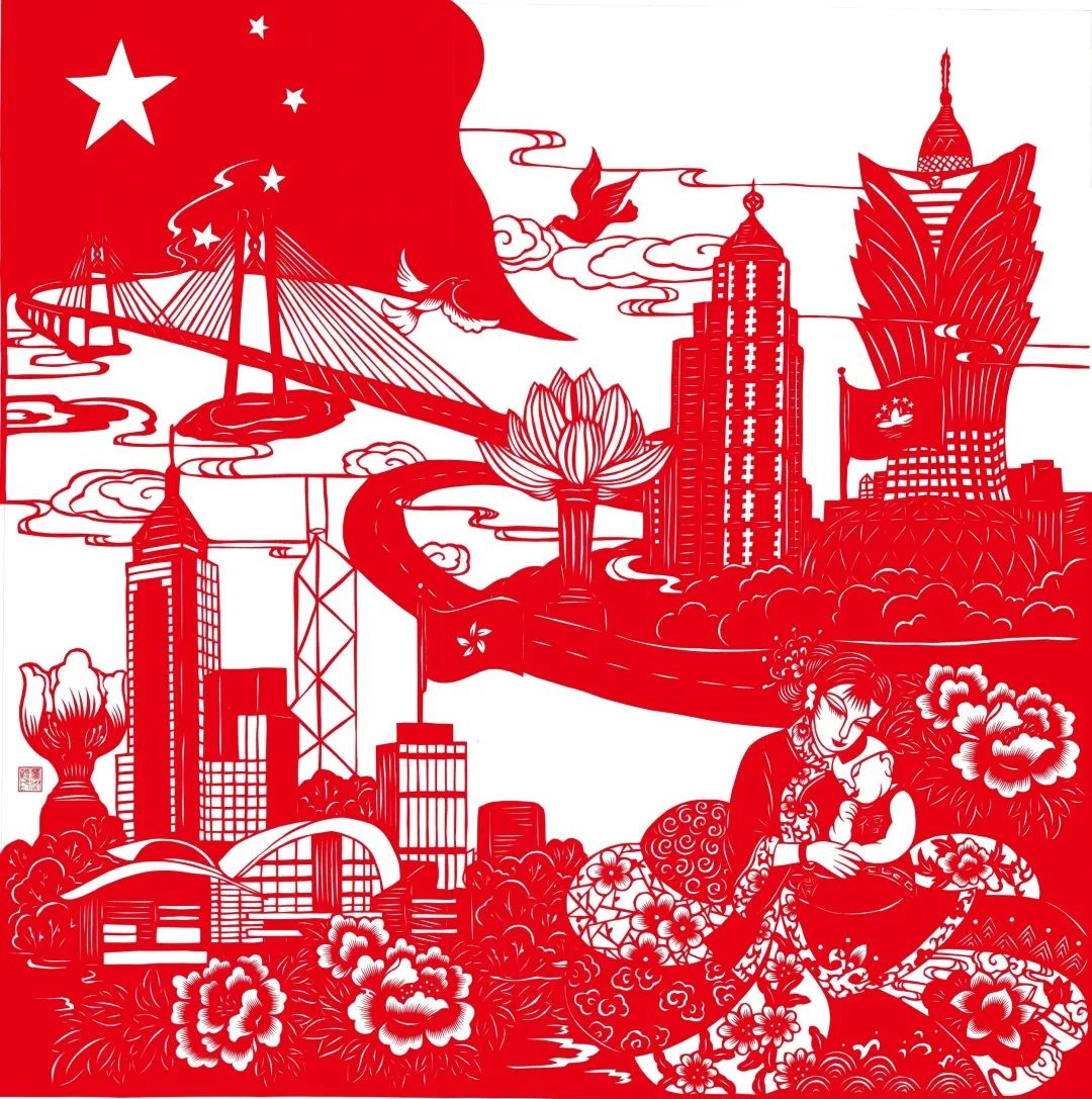 剪纸里的家国情怀