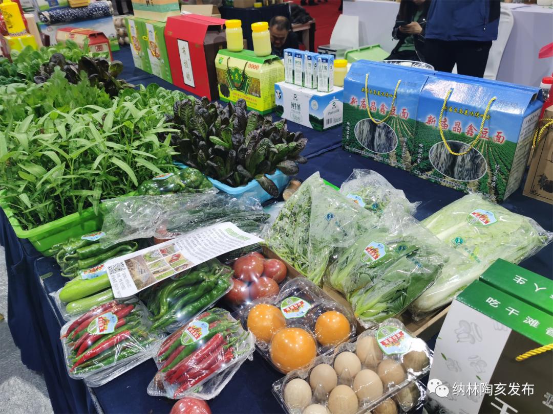 特色食品亮相鄂爾多斯市企地合力助推消費扶貧推進會暨第三屆農產品展