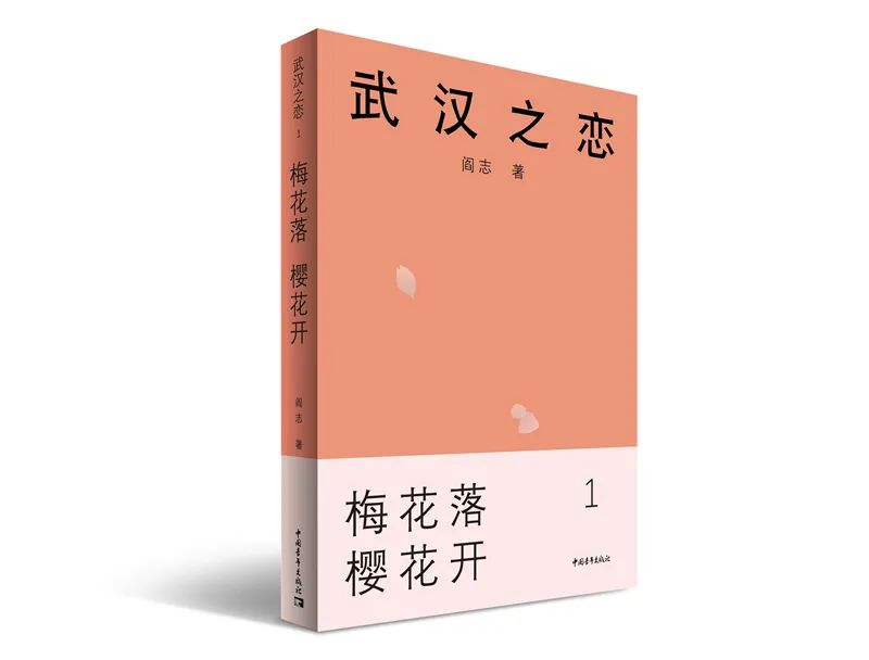 长按识别二维码加我好友监制:皮钧终审:蔺玉红审校:陈敏 刘晓原标题