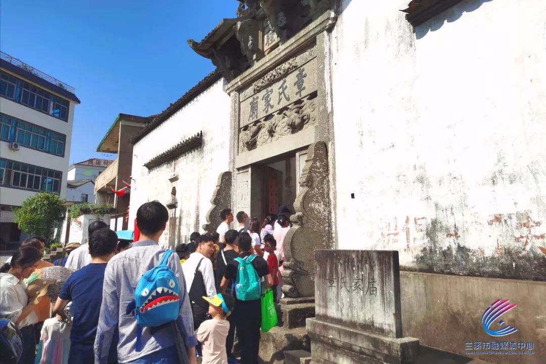 連日來,蘭溪市女埠街道渡瀆村迎來一批批遊客,餘慶堂,章氏家廟,楓山