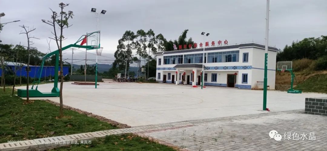 基层组织建设水晶乡新村村委办公大楼举行揭牌仪式