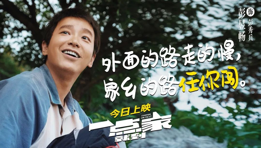 关注所有的出发都是为了回家一点就到家今日热血燃映