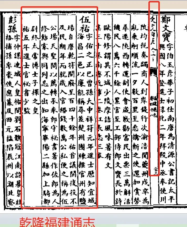 成语什么籍伍符_成语故事手抄报(3)