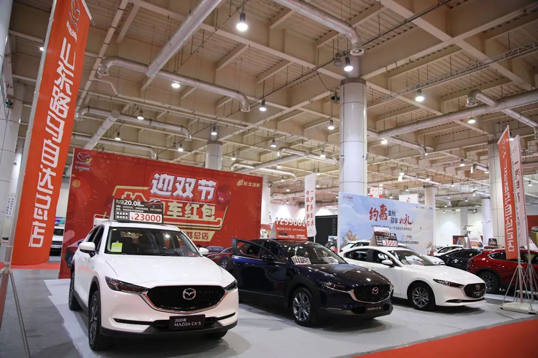 秋天里的第一场车展来了