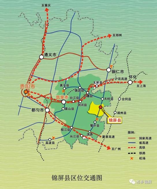 锦屏县地图高清图片