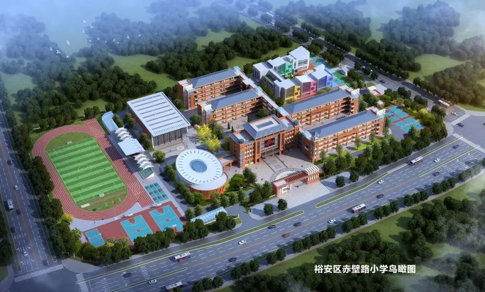 正式批复六安这个地方将建小学和幼儿园