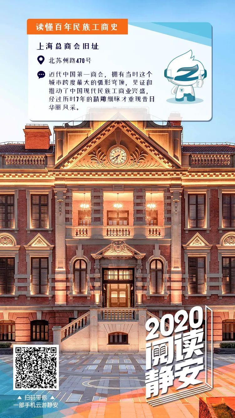 静安这9座历史建筑,个个充满魅力!你去过几个?_澎湃号·政务_澎湃新闻-The Paper