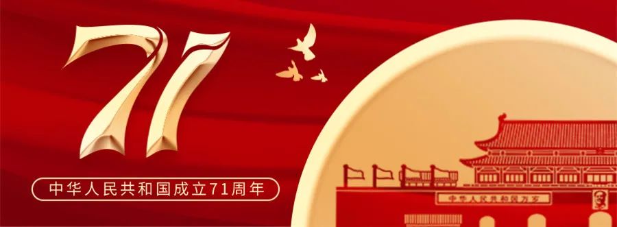 你知道吗?新中国第一张股票就诞生在你熟悉的这条路上!