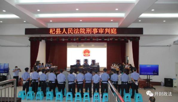 徐某庄,孙某恒,张某占,陈某辉,孙某卫,陈照某等人在杞县一品假日酒店