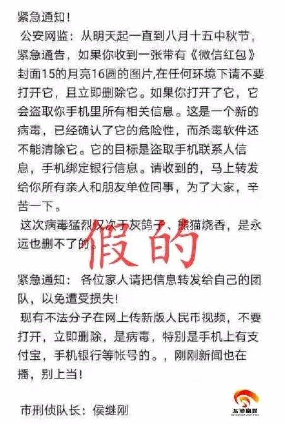 刑侦队长侯继刚又来了啥情况