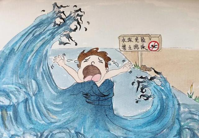漫画防溺水这三点提醒要注意