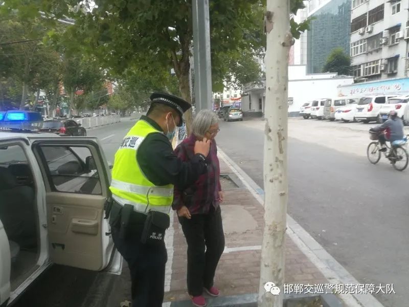 【节日我在岗】邯郸交巡警送迷路老人安全回家澎湃号·政务澎湃新闻 The Paper 0160