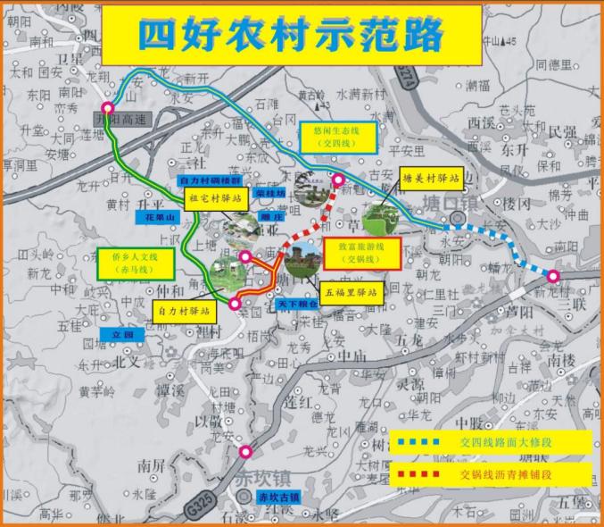 我们刚来到塘口镇开民宿的时候,这条道路的路况和灯光都很差,后来完成