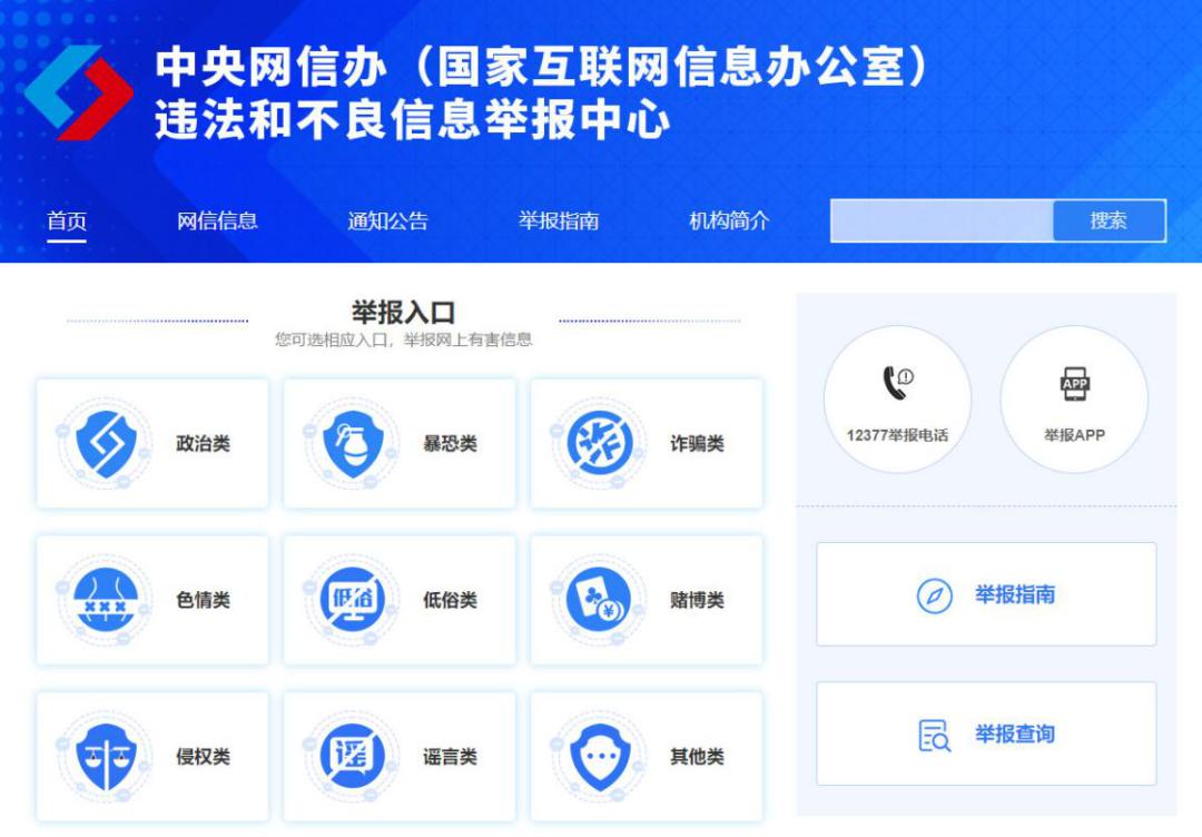 戳这里 | 一份《青少年假期网上冲浪指南》邀你阅读
