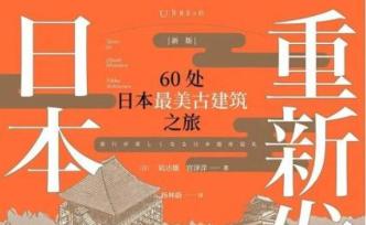 假日書單：跟著書本去旅行