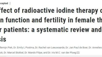 放射性碘疗法对女性甲状腺癌患者卵巢功能和生育能力的影响