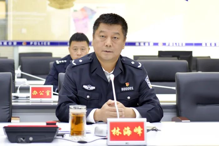 林海峰同志主持召开双节假期安保工作调度会