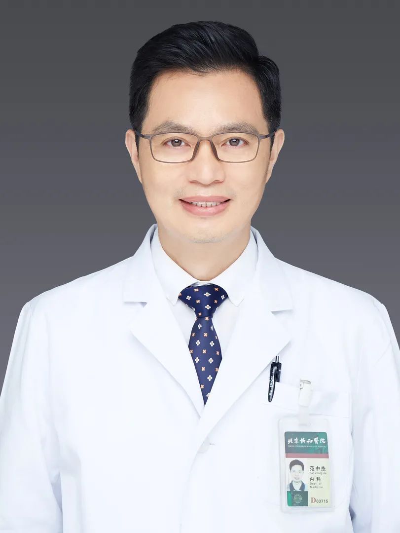 高血压日协和心内科专家团队献上关于心血管的健康秘籍