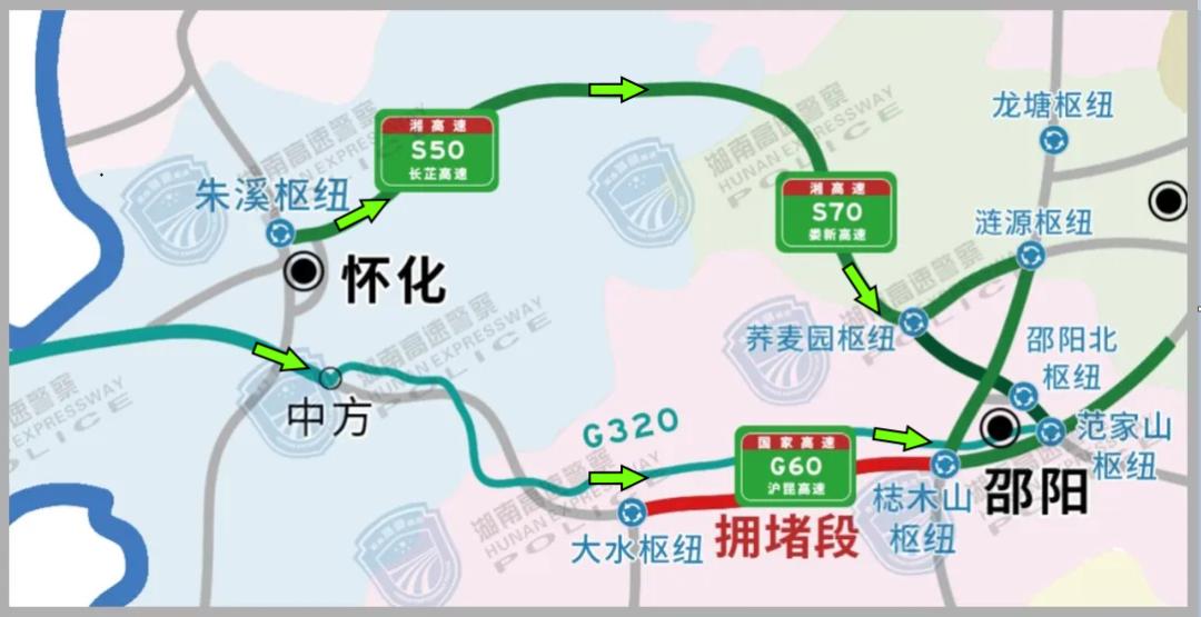 特别提示s70娄新高速46公里往西路段(涟源枢纽至涟源收费站互通之间)
