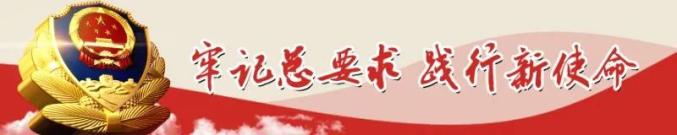 2020年鹤岗市公安局警用无人驾驶航空器驾