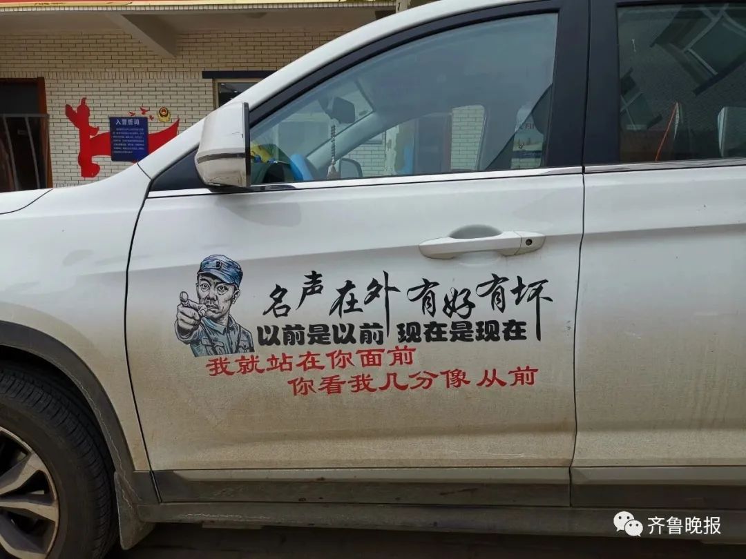 名声在外,有好有坏