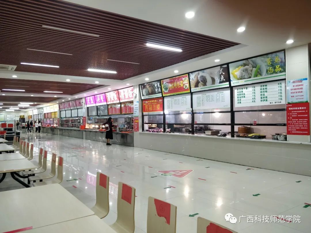 第二食堂第一食堂美味食堂篇1为你的大学生活按下启动键别担心,小编来