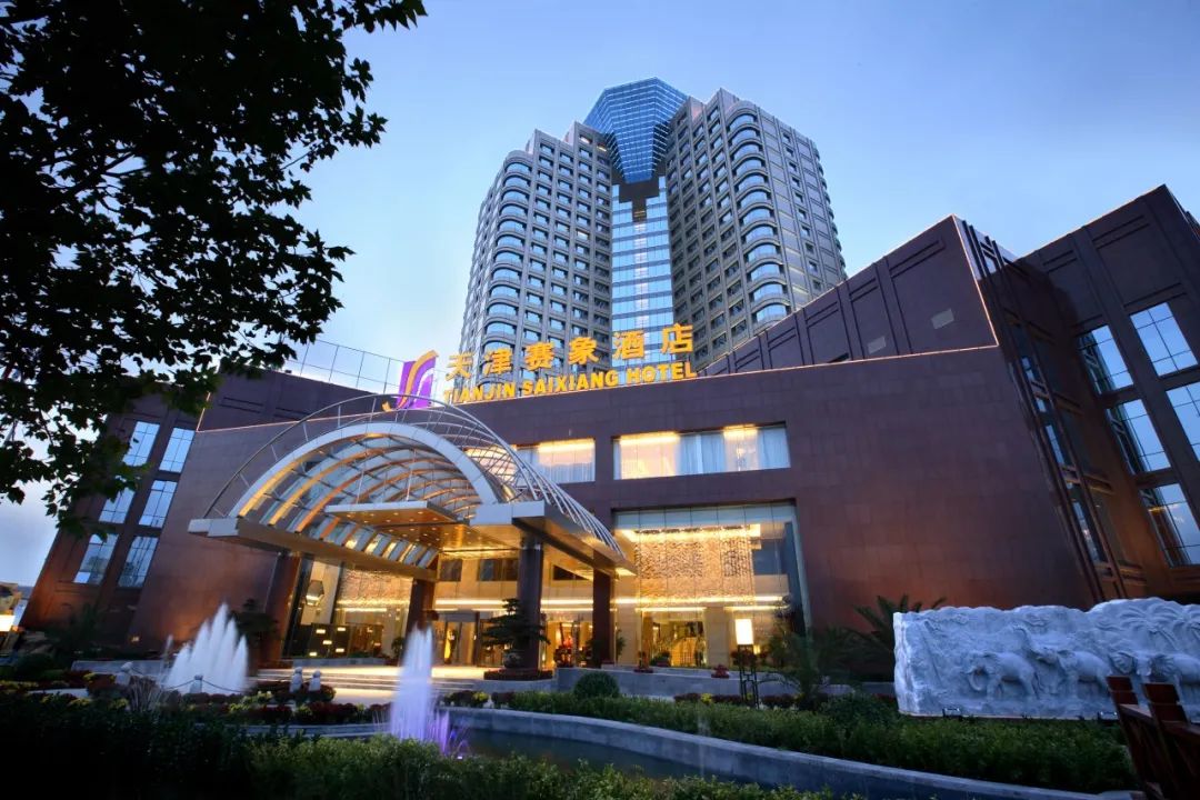 天津水晶宫饭店图片图片