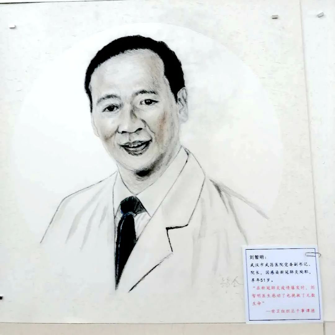 17位英雄肖像90多幅花鸟画普陀这场兄妹画展别开生面