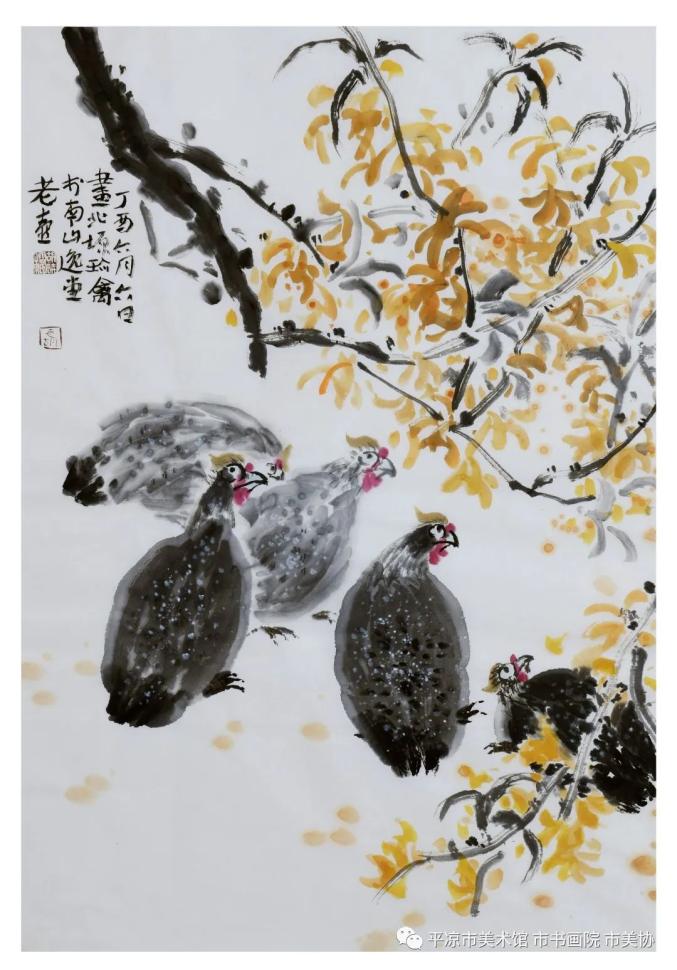 刘海林《羲之爱鹅》(特邀)李鸿文《极目云壑》(特邀)第一期由平凉市委