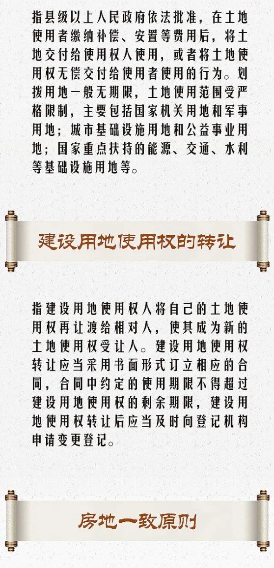 成语土什么解_成语故事图片(2)