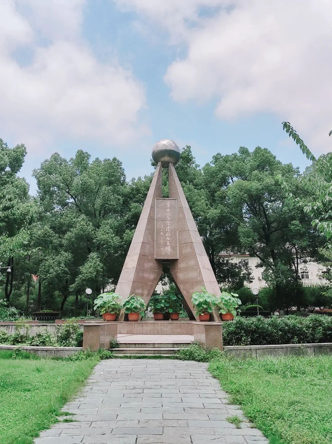 嘀嘀嘀华中大向你发来对暗号申请