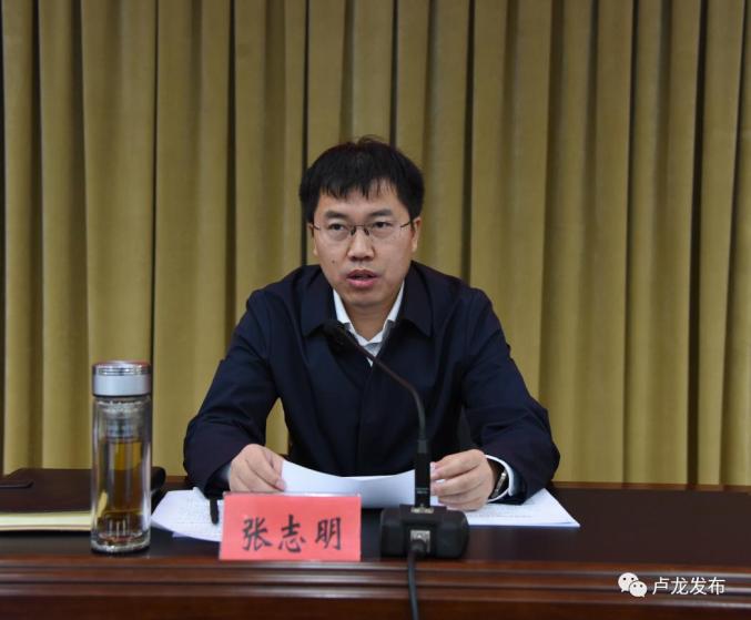 县委副书记,县长张志明出席会议并讲话.