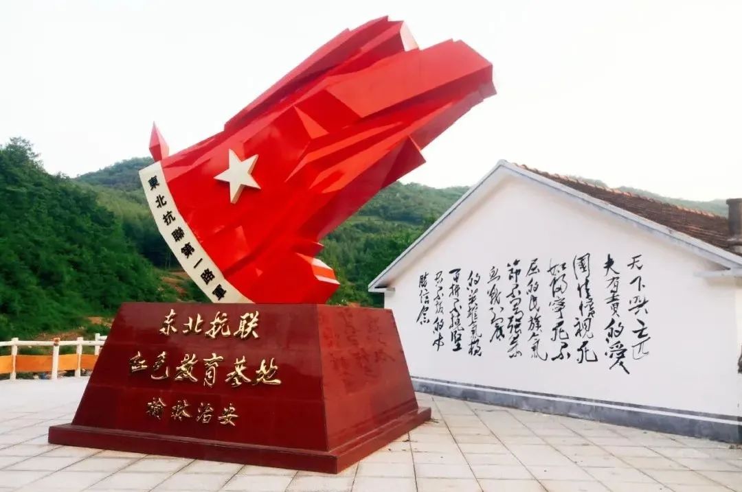 【通化文旅消费奖补】之：集安市