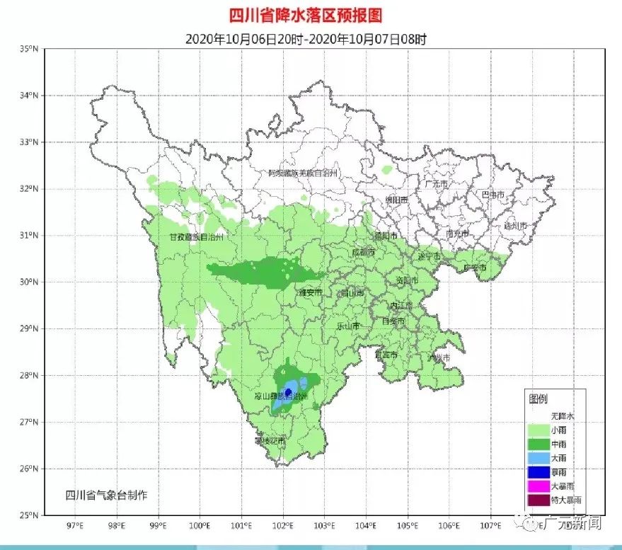 抓紧豪华假期余额无多广元天气开始好转