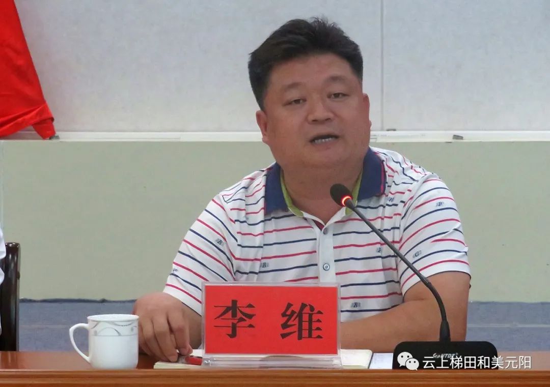 李维主持召开2020年县扶贫开发领导小组第六次会议