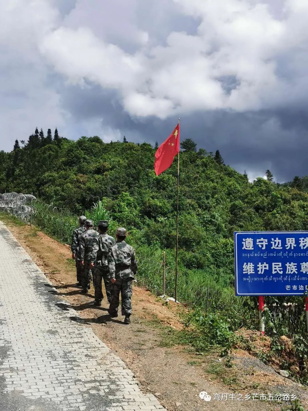 芒热乡人口_耿马县芒洪乡图片(3)