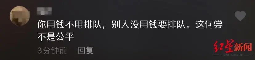 左权民歌汇网络售卖海底捞免排队号？海底捞回应：假的