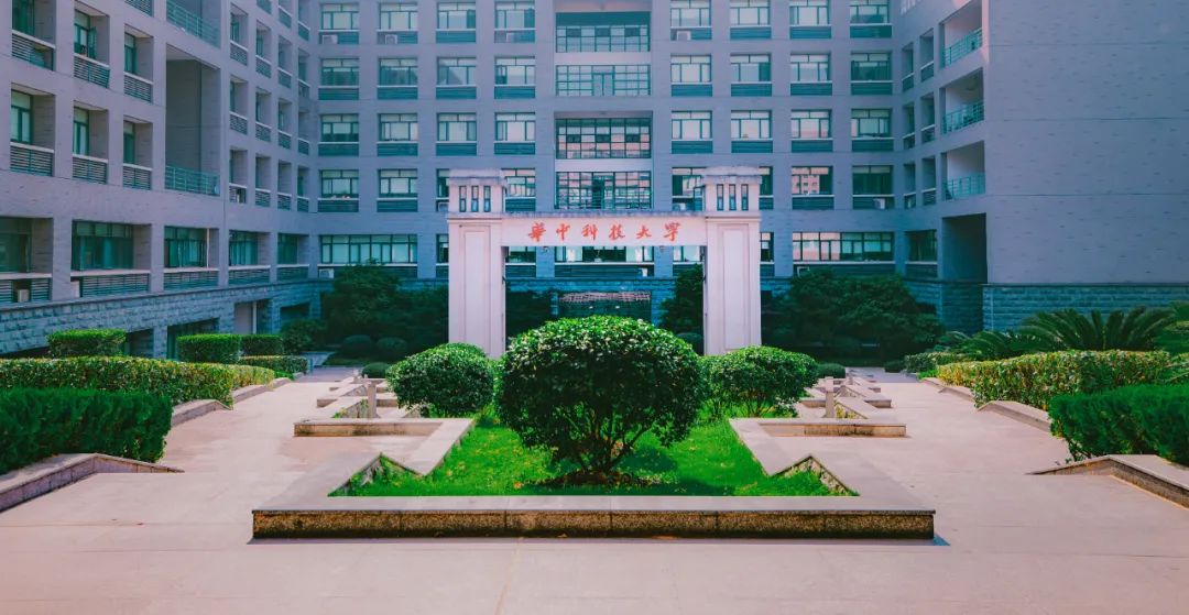 华中大这个学院为何星光闪耀