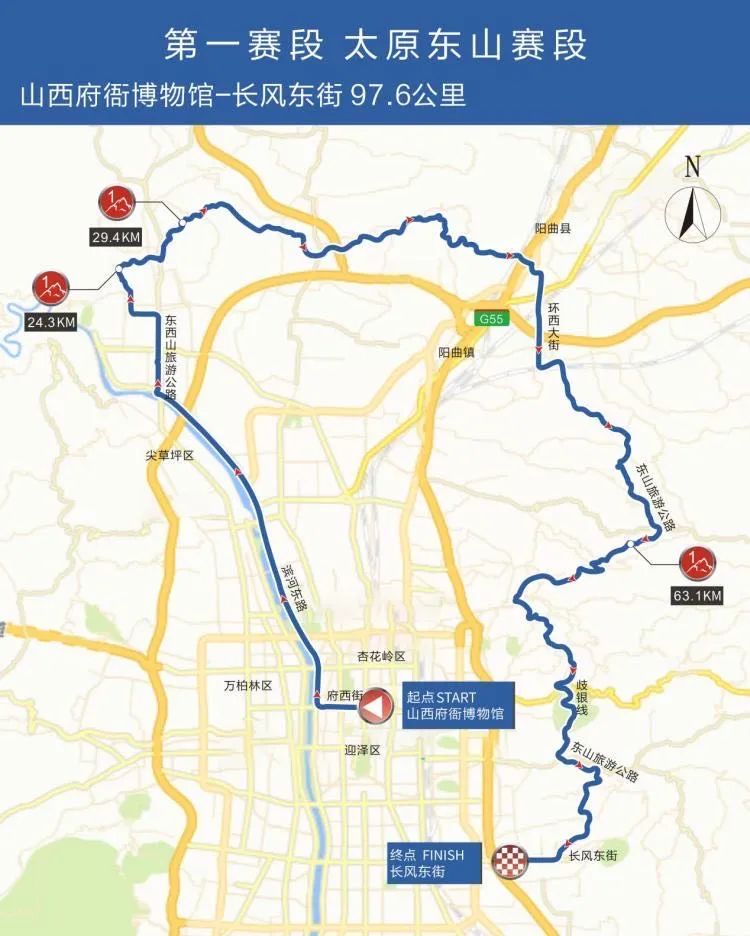 2020第二届环太原国际公路自行车赛本月11日16日开赛太原实行交通管制