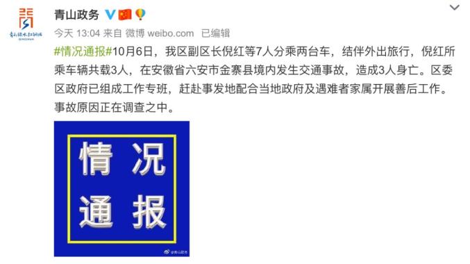 2020年武汉市青山区_在青山丨我们一起见证2020年精彩＂武汉之